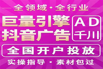 区域推广开户策略案例分析